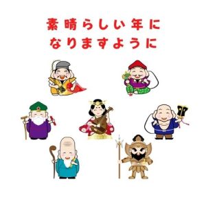 年賀状 無料ラインスタンプ 七福神 素晴らしい年になりますように お正月のイラスト年賀状無料lineスタンプ Lineスタンプ無料フリー ダウンロード